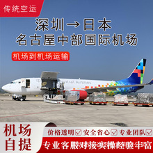 �늳؏V�ݵ��ձ��������в����H�C�����C�����\�p�嵽�TDDP/DDU