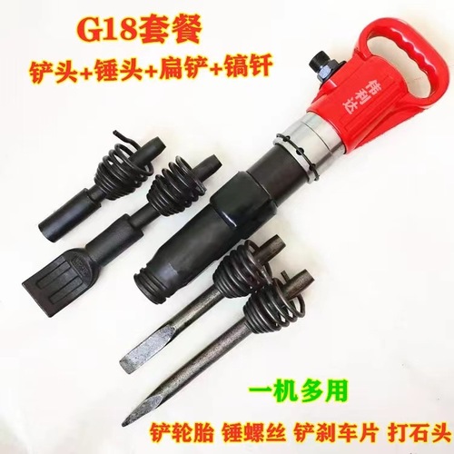 Pneumatic rod, magic stick, pneumatic pick, tire repair tool, pneumatic tire shovel, tire shoveling pneumatic tool