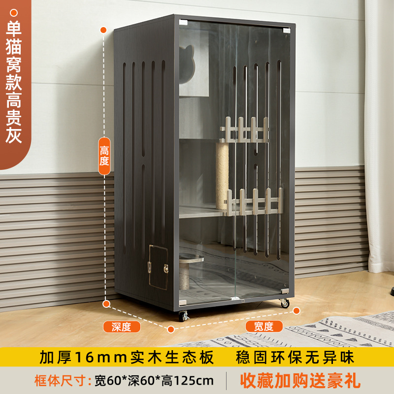 60*60*125 고귀한 회색