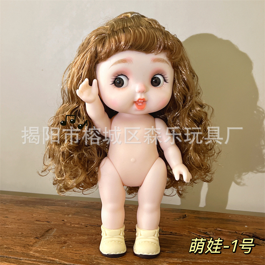 28CM 뚱뚱한 인형 귀여운 귀여운 표현 인형 몸 벗은 인형 비닐 몸 소녀 가족 생일 선물