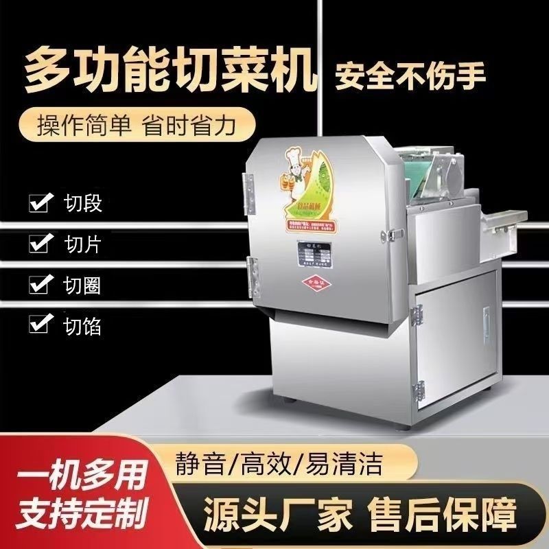 Máquina de corte de verduras multifuncional para comedor comercial automático de cebollas y flores, artefacto de chucurrido y chile cortado eléctrico