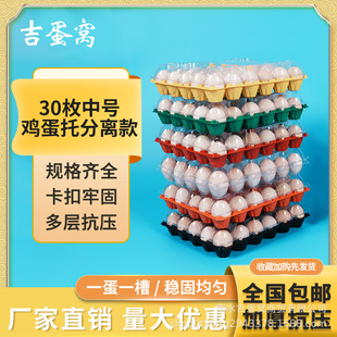 �����u����30ö���x����̖��̖�̳���һ����͸�����b�YƷ���Ӱ��]