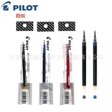 �ձ�PILOT�٘�BLS-G2-5�ӏ��^0.5mm���ԹP��о �٘�G-2�Pо