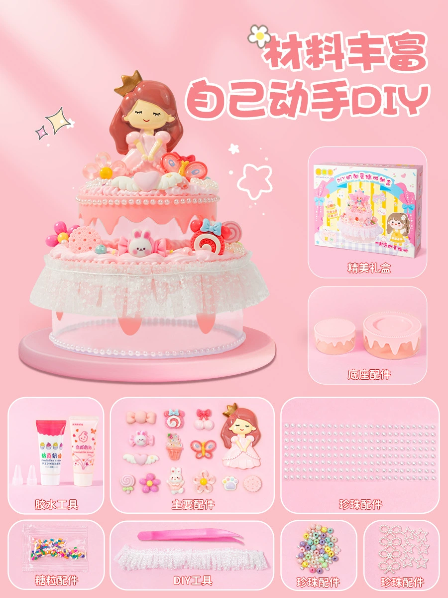 Комплект материалов, кошелек, игрушка, DIY, 6 лет