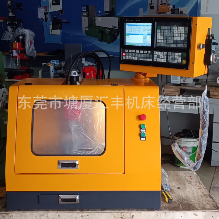 批发供应精星教学台式小型数控铣床 实训培训校园创客