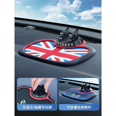 Multifunctional, New Black Technology, Anti-slip mat - flag-stylebritish-red-3-in-1-anti-slip-pad-phone-holder-hidden-number-plate