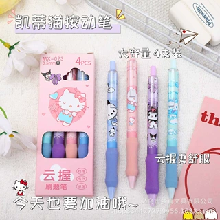 可爱三丽鸥绵绵笔ST尖速干卡通刷题笔少女风学生黑色中性笔云握笔