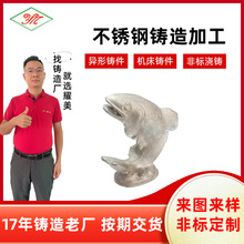 脱蜡精密铸造非标十二生肖红酒瓶塞不锈钢精密铸造东莞熔模铸造厂