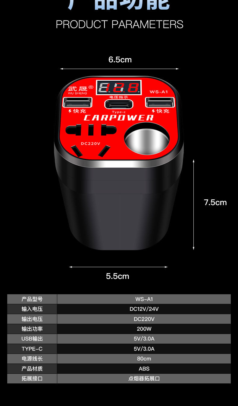 12V24V to 220V multifunctional car inverter, multifunctional converter, charger, universal for cars and trucks