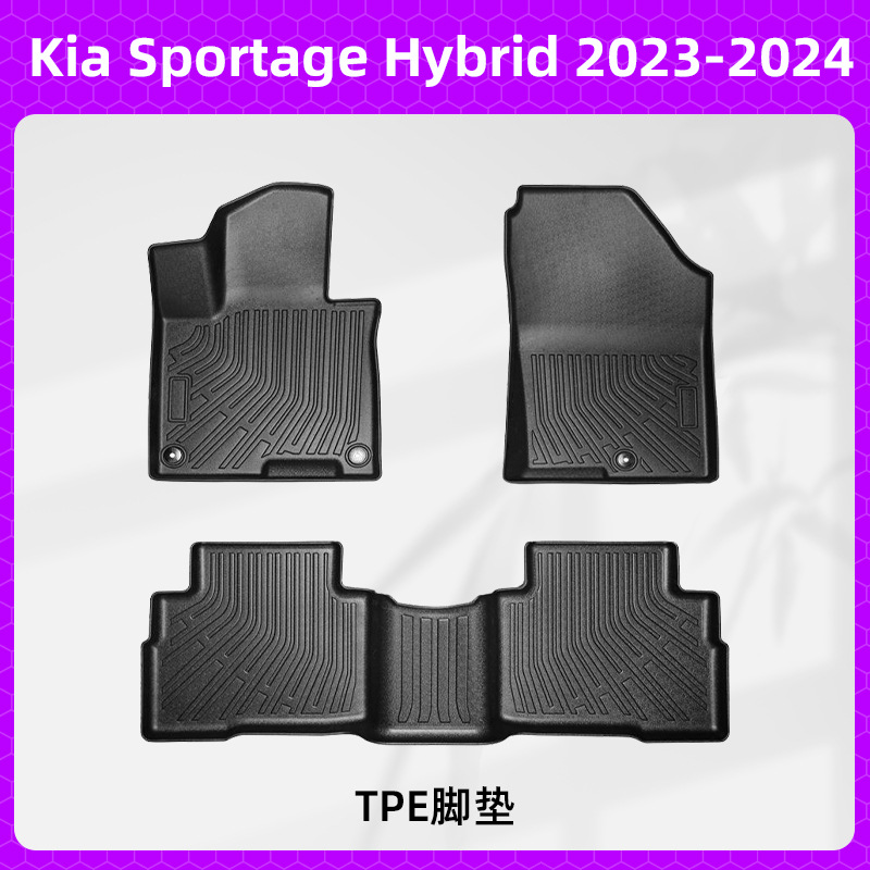 Aplicable a 23 - 24 Kia Sportage 3D todo el tiempo material TPE cojín de pie de automóvil cojín de cola antisucio