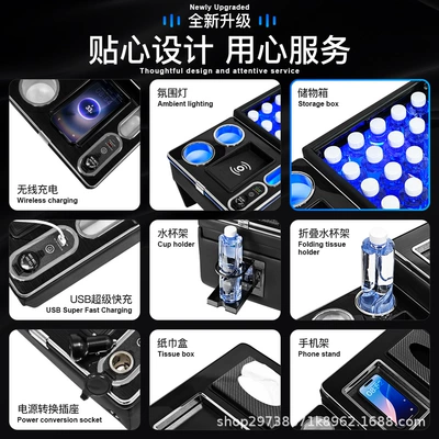 Armrest box: W447 V200/V250/V260/V300 Center