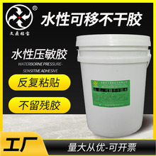 ˮ�Կ��Ʋ����zˮ�o�u�h��PET�����NN���N�zˮ͸���������z�����z