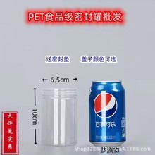 6510͸�����Ϲ�ʳƷ�ܷ���b��pet�X�w�ɹ������~����ʳ���Ͱ