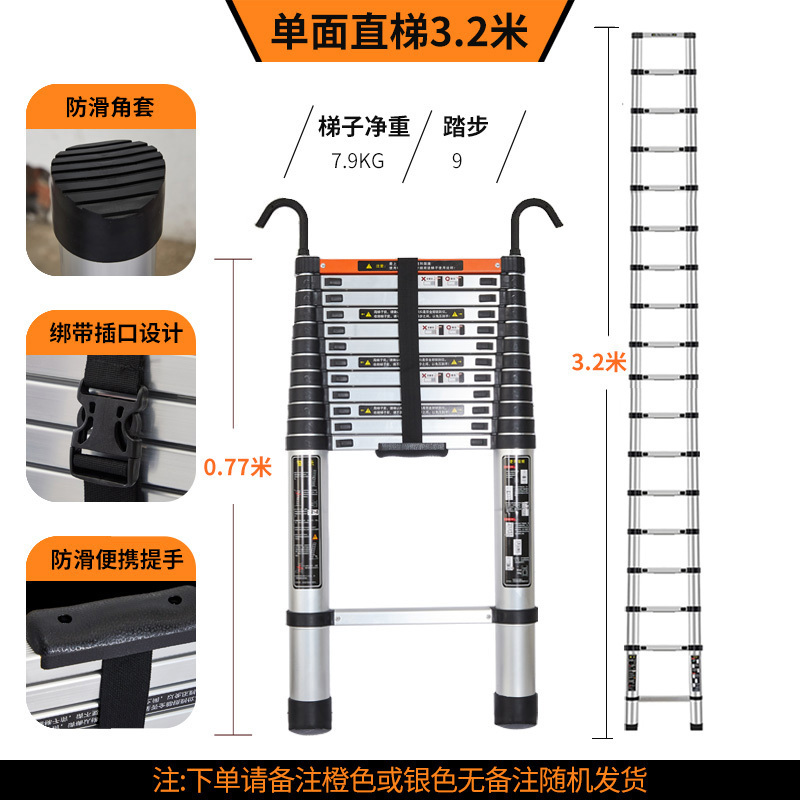伸缩式铝梯家用伸缩梯便利两用工程楼梯加粗加固铝合金管梯子阁楼|undefined