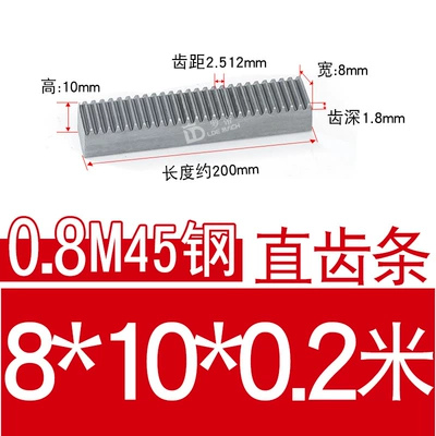Spur Rack, Diferensial dişli dəstləri - 45-steel-rack-08-mold-810-length-02m