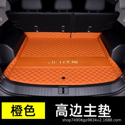 Trunk Mat: Mat 25-26 Model Car - orange-main-pad-404040