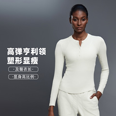 モダールヘンリーシャツ レディース スリムフィット ラウンドネック スポーツ ヨガウェア 長袖Tシャツ ランニング フィットネス トップス D25146