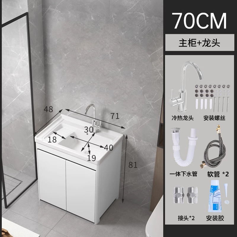 armario de lavandería de panal de aluminio grueso armario de piso al aire libre lavabo de mano integral lavabo balcón lavabo de cerámica lavabo