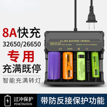 4��32650�늳�18650�����26650�������䏊�����Ͳ늳س����