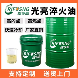 切削油切削液;其他工业润滑;冲压拉伸油