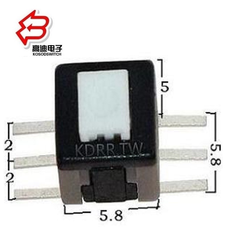 自锁开关贴片5.8×5.8  按键开关贴片5.8x5.8mm  5.8贴片按钮开关