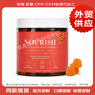NOURISHɳ��ܛ��sea buckthornɳ�������Lζ�羳���N���R�d