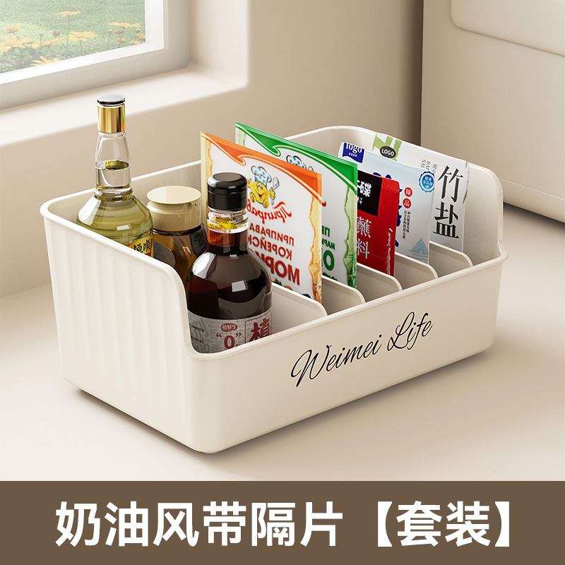 Caja de almacenamiento de condimento multifuncional, bolsa de condimento de cocina para el hogar, tanque, estante especial para condimento de artefacto de almacenamiento de cuadrícula dividida