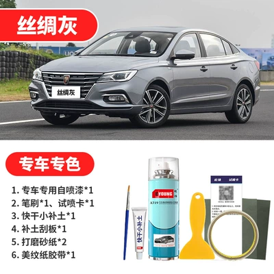Moonlight White for Car Paint Scratch Avtomobil boya qələmləri - silk-gray-emergency-repair