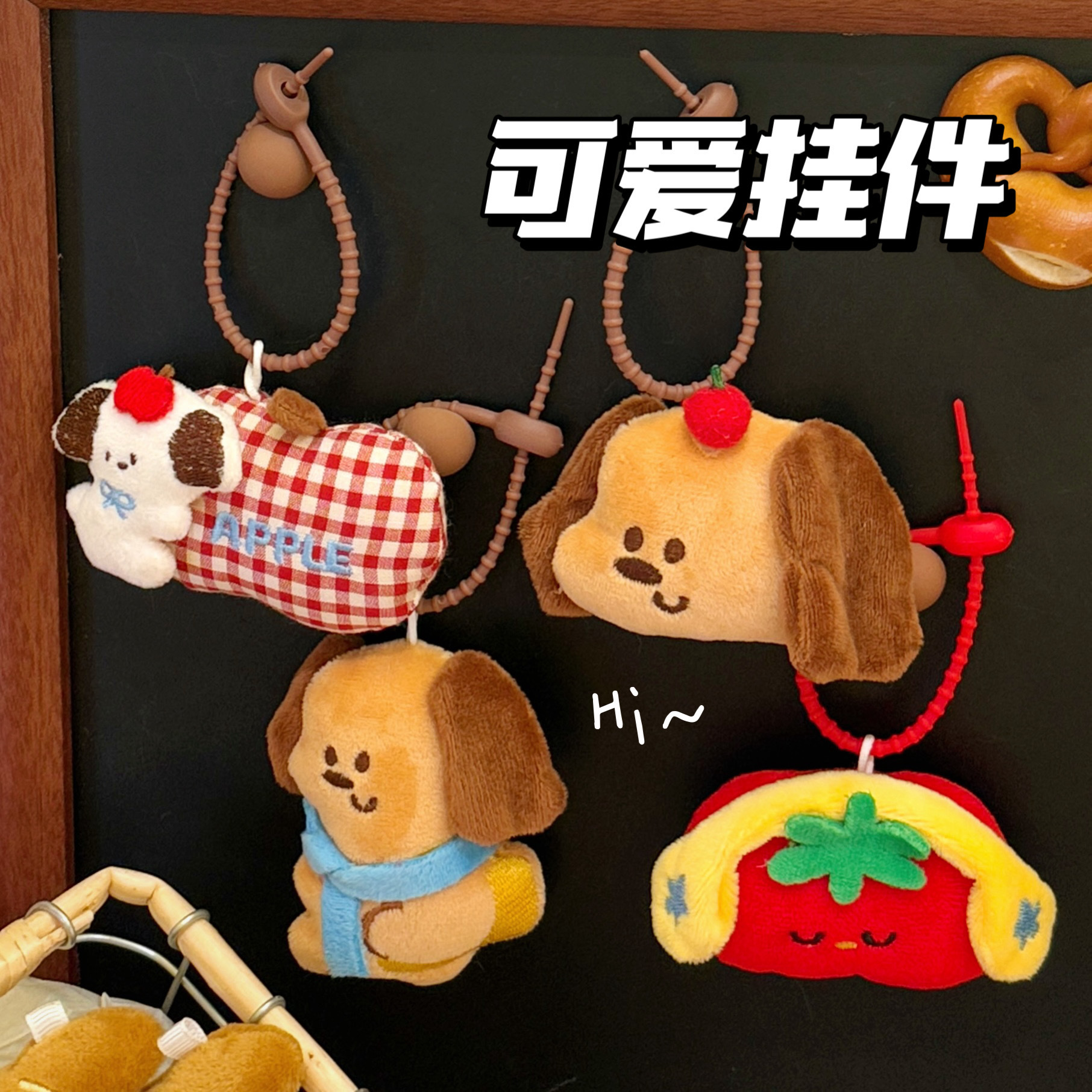 腾亿原创可爱公仔挂件少女背包钥匙扣装饰玩偶挂坠情侣闺蜜小礼物