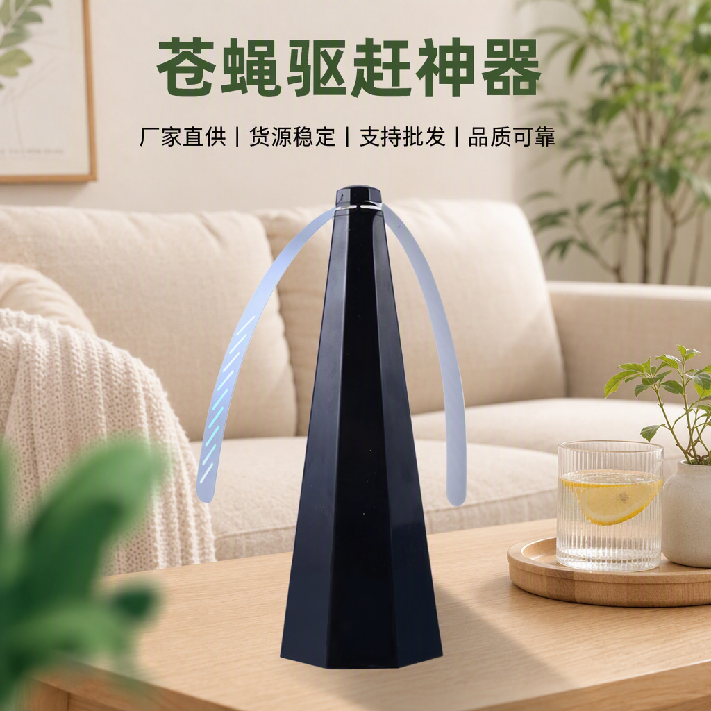 Trampa y lámpara antimosquitos Aike con ondas de luz para uso doméstico en interiores, lámpara repelente y exterminadora de mosquitos con tubo de luz UV, exterminador de mosquitos.