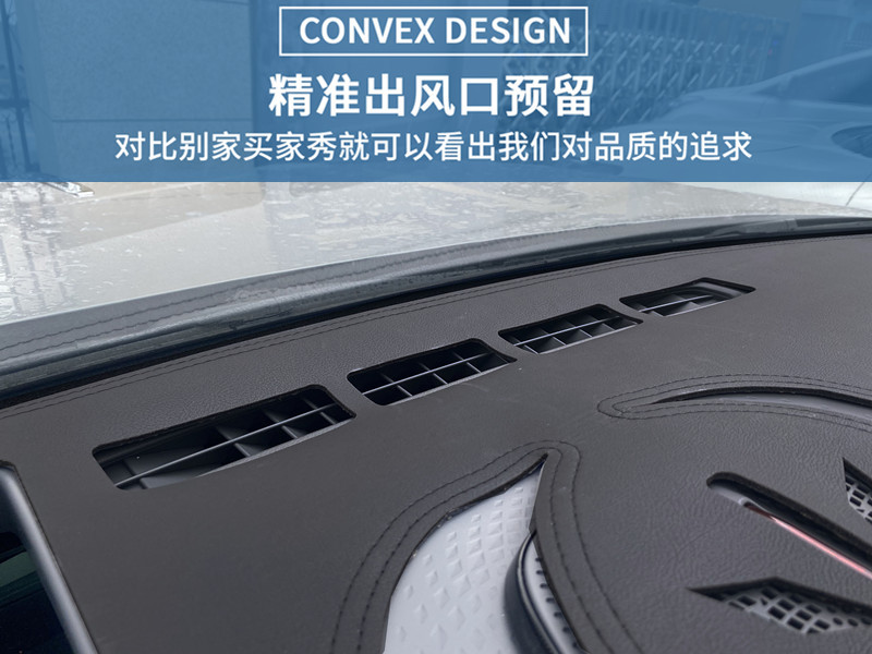 Hongqi hs3 Light-proof Mat Wholesale 23 Models of Central Control Instrument Panel Sunshade Decoration Modification Supplies Accessories
