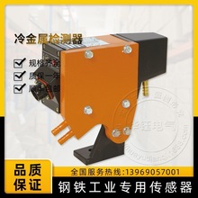 ���䷴��ʽ����ٙz�y��LJJ3-M-D1ZH�z�yֱ��15mm���ϲ�͸�����w