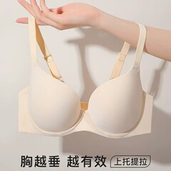 光沢のない下着の夏の薄いタイプの女性は集まって副乳のブラジャーの大きい胸を収めます。