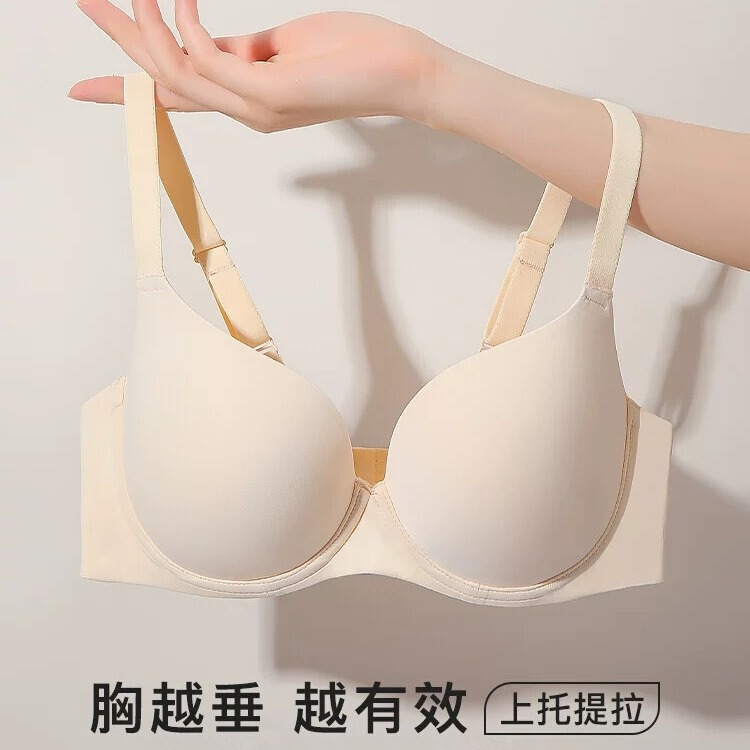 Glow Surface Non-marking Underwear Summer Thin Women's Gather-up Parammary Breast Bra Large Chest Small Bra with Steel Ring Upper Bra
