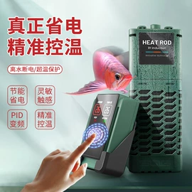 水族照明设备;其它水族用品;温控设备