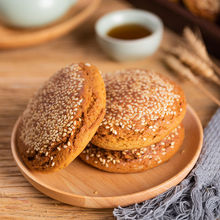 太谷饼山西产鑫苗太谷饼70克 *30袋传统糕点零食小吃原味红枣味