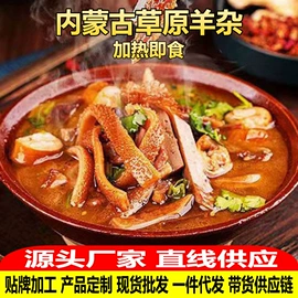 牛肉零食;奶酪;熟食/即食菜