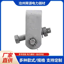 绝缘子;连接金具;避雷器