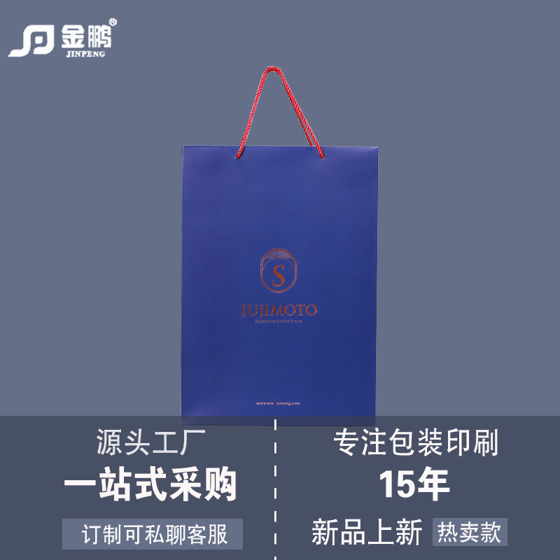 手提袋定制覆膜白卡纸纸袋定 做牛皮纸购物纸袋广告礼品纸袋子