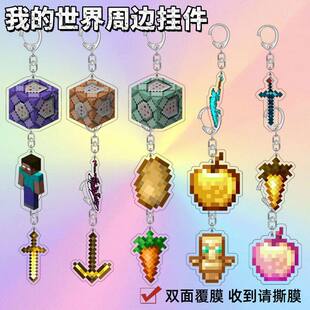 �ҵ�����耳׿۱������������ins�ʯ�����Minecraft��ħ���O��