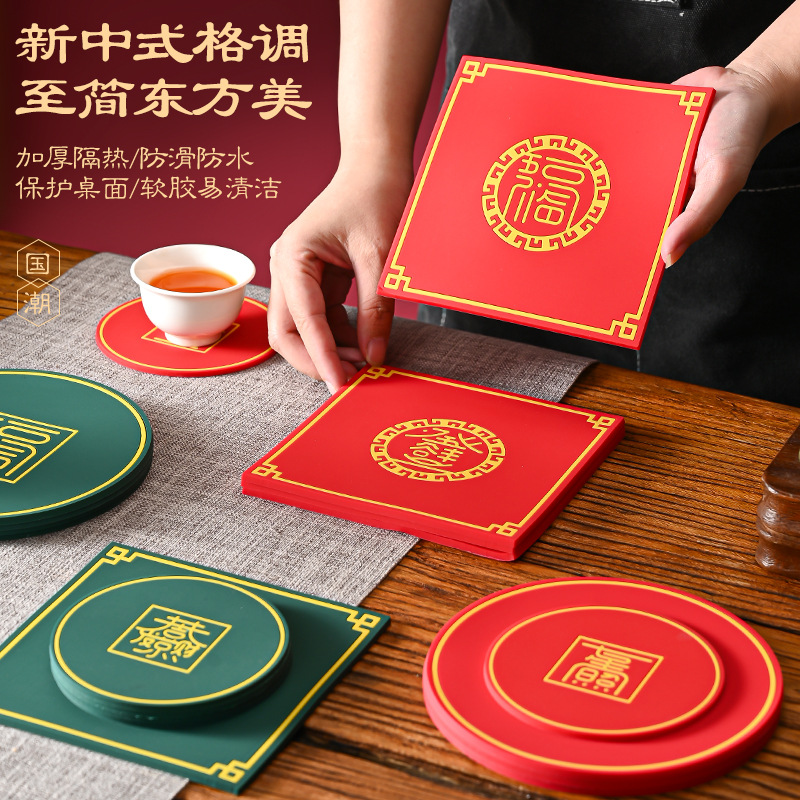 Chinese-Style Coaster, Tea Table, Tea Ceremony Insulation Mat, Ashtray Mat, Household Teapot Mat, Odorless Dinner Plate, Dining Table Insulation Mat