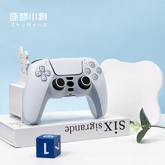ゲームコンソールハンドル保護カバー PS5 充電式ソフトシリコン抗手汗透明つや消し Xbox Seriesx 薄型