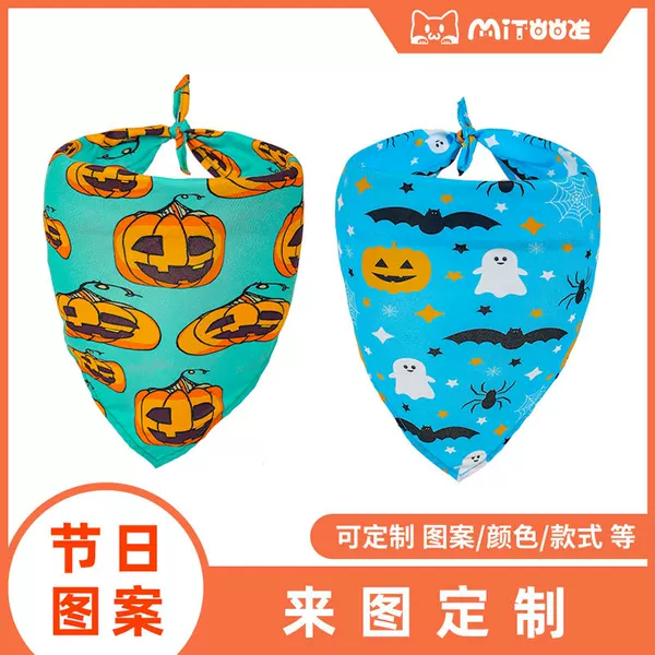 Amazon dog Halloween monochrome scarf polyester pet saliva towel custom Logo factory direct sales