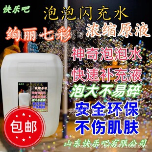 ��ͯ������ˮ�߲ʴ�Ͱ�a��Һ���ݙC��ߌ��øߝ�Ȱ�ȫ�h���o��