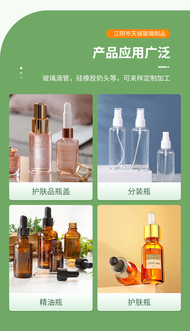 详情页_06