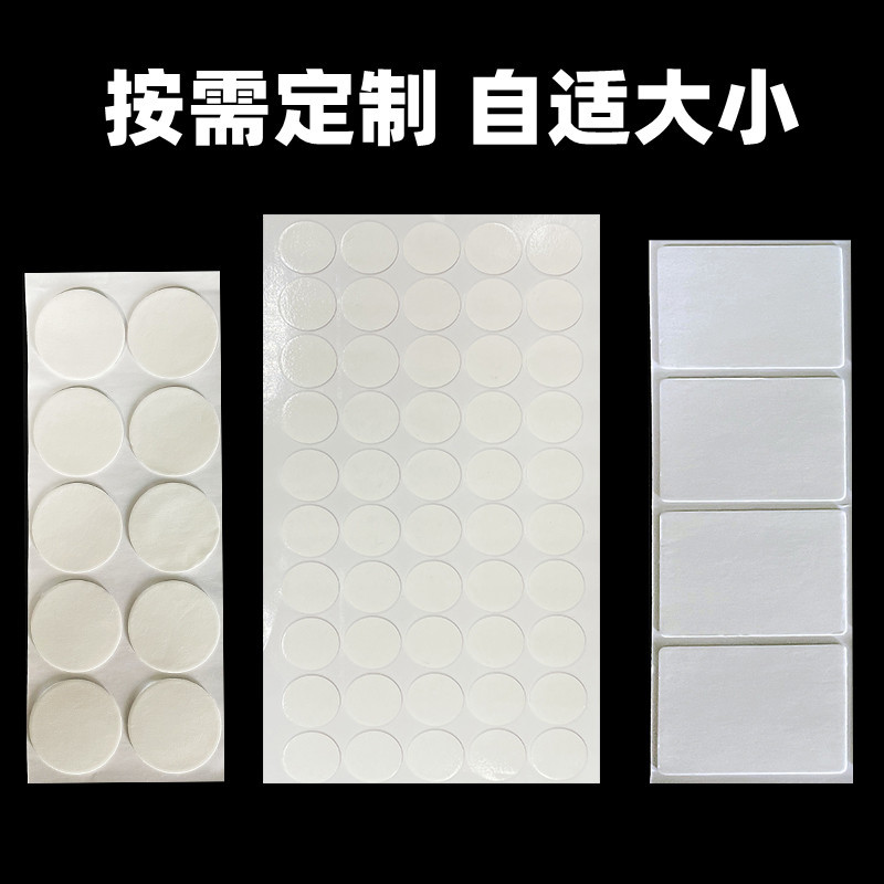 Acrylic double-sided transparent nano double-sided adhesive round removable invisible mark adhesive wedding balloon decoration dot adhesive
