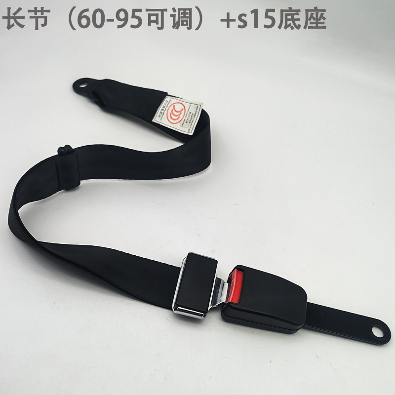 Forklift, Passenger Car, and Bus Seat Safety Belts, Manually Adjustable Two-Point Type, Waist-Blocking Adjustable Safety Belts