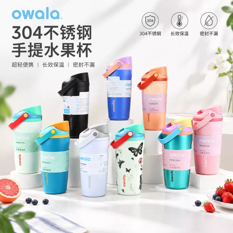 New American-style straw cup, portable vacuum stainless steel insulated cup, outdoor portable dual-use children's water cup 18oz