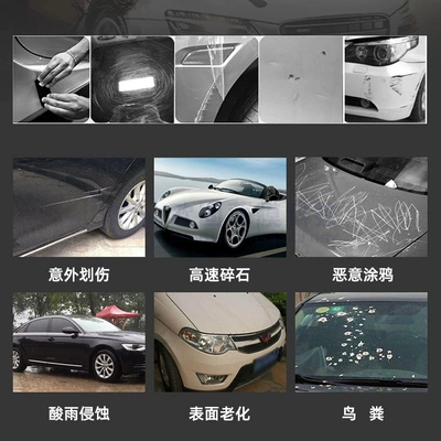 Automotive Film Invisible Car Cover Self-Healing
