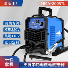 焊机源头厂家批发定制MMA200便携式焊机可跨境出口焊机